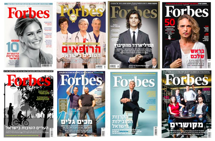 Forbes Israel issues
