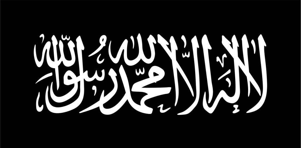 דגל אל-קאעידה