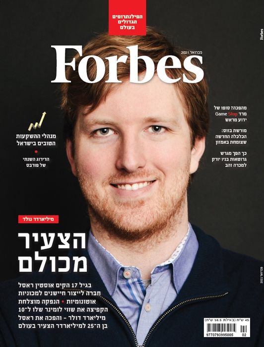 Forbes_february_cover