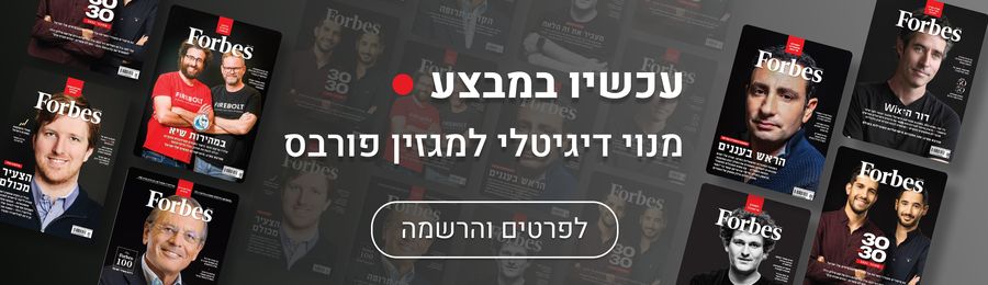 באנר מנוי דיגיטלי