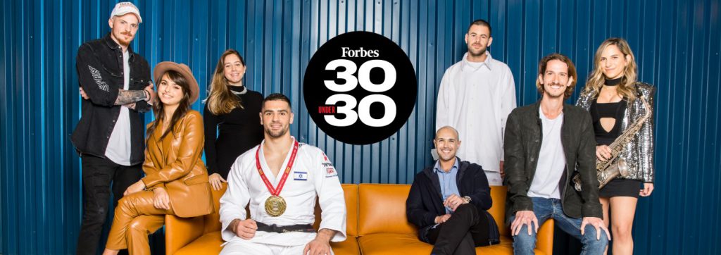 משתתפי Forbes 30Under30 מחזור 2021 | צילום: ניר סלקמן