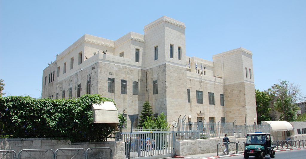 בית המשפט המחוזי בירושלים | צילום: ויקיפדיה