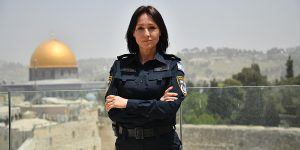 סיגל בר צבי | צילום: דוברות המשטרה