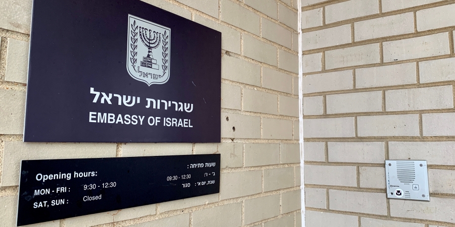 שגרירות ישראלית בחו"ל | צילום: Shutterstock