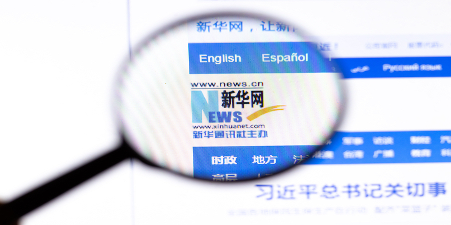 Xinhua סוכנות הידיעות הממשלתית של סין | צילום: Shutterstock