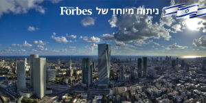 ישראל 2023 היא ״אומת המילארדרים״, מדינה שבה מספר המיליארדרים הכללי והיחסי בה הוא מבין הגבוהים בעולם | צילום: Shutterstock