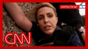 כתבת CNN תופסת מחסה מירי הרקטות מעזה בזמן שידור | צילום מסך CNN
