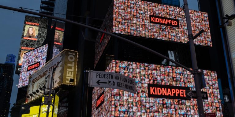 שלטי חוצות להשבת החטופים בטיימס סקוור בניו יורק | צילום: Shutterstock