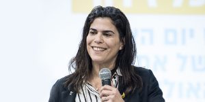 יעל ארד | צילום: הוועד האולימפי