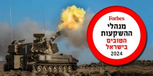 צילום אילוסטרציה: דובר צה"ל