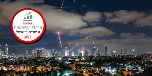 צילום: מתניה טאוסיג, פלאש 90