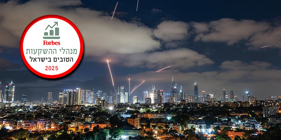 צילום: מתניה טאוסיג, פלאש 90