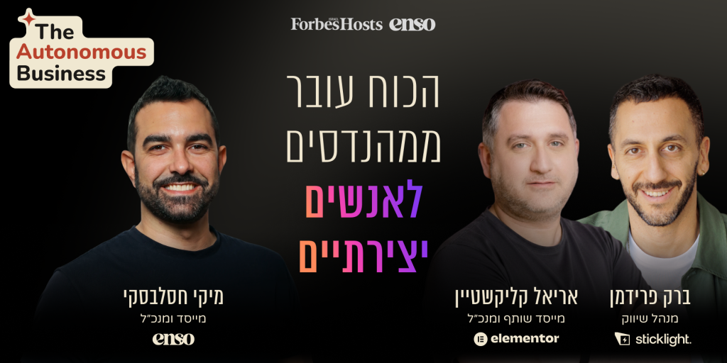 צילום: רמי זרנגר