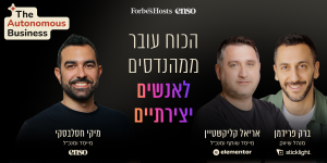 צילום: רמי זרנגר