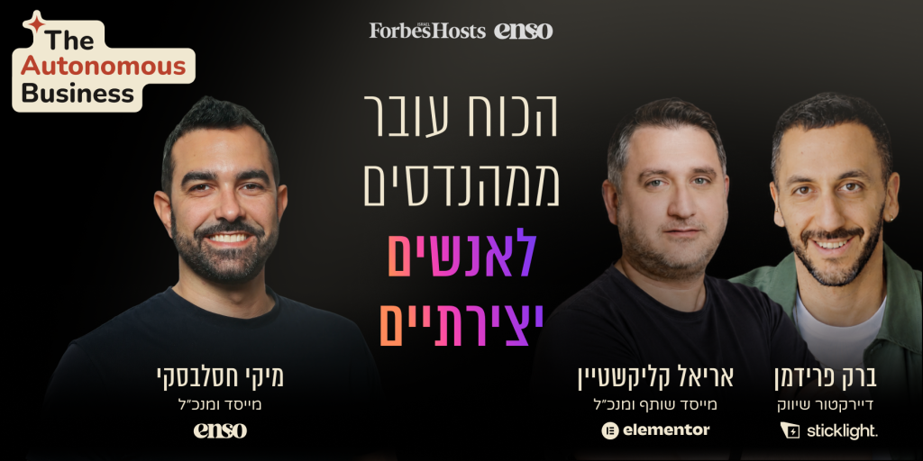 צילום: רמי זרנגר