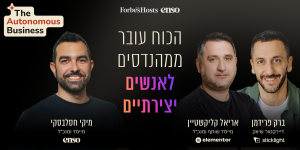 צילום: רמי זרנגר