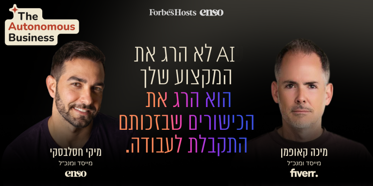צילום: רמי זרנגר