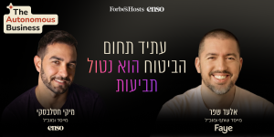 תמונה: Omer Hacohen