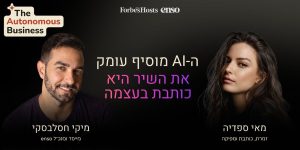 צילום: טל עבודי