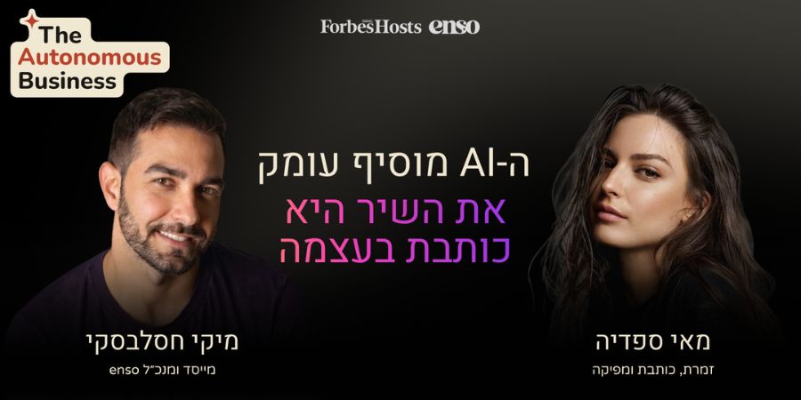 צילום: טל עבודי